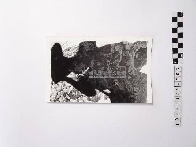 黃則修攝野柳地景藏品圖，第1張