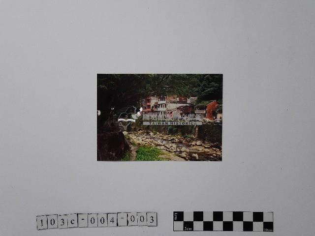 黃則修攝石碇溪流與街屋藏品圖，第1張