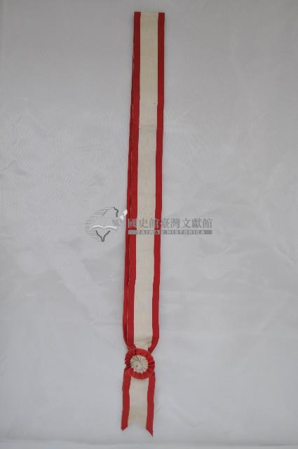 二等雲麾綬帶藏品圖，第1張