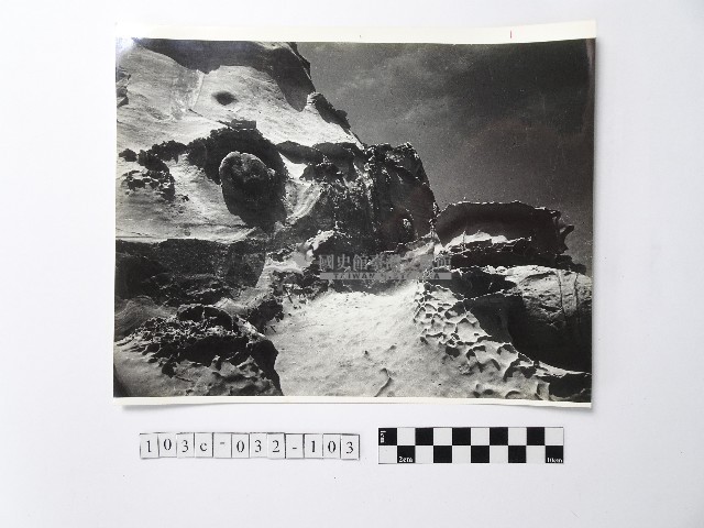 黃則修攝野柳地景藏品圖，第1張