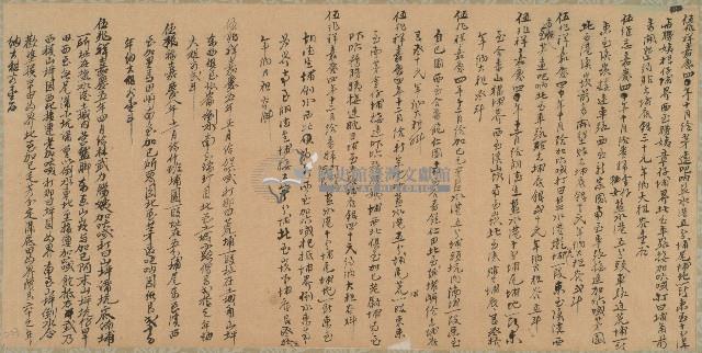 嘉慶四年至五年伍兆祥墾字藏品圖，第1張