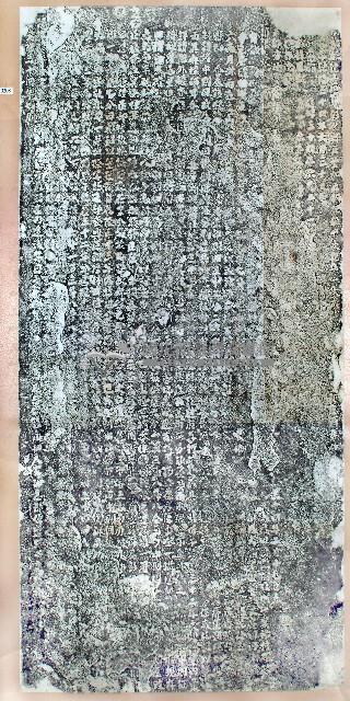 田園改則諭示碑記拓本藏品圖，第1張