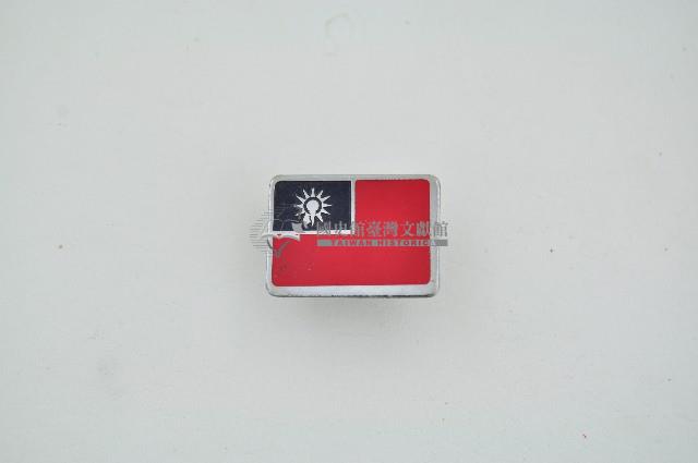 國旗胸章藏品圖，第1張