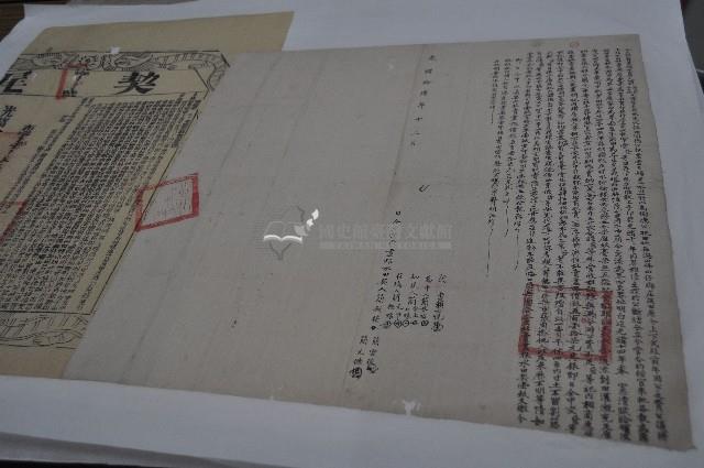 光緒十六年簡新發等三人仝立杜賣盡根水田契人（契尾）藏品圖，第1張