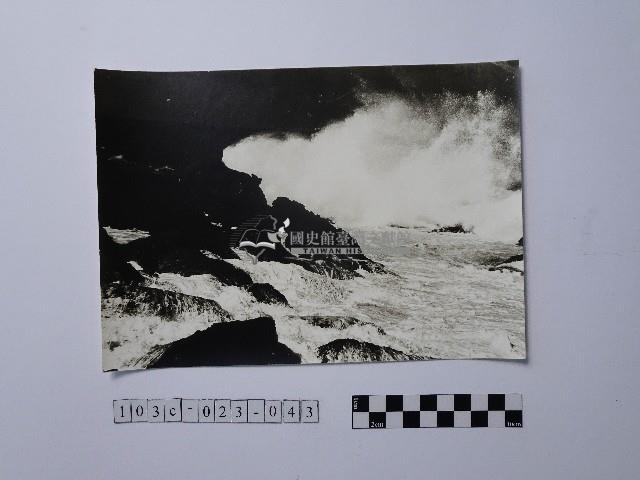 黃則修攝野柳地景藏品圖，第1張