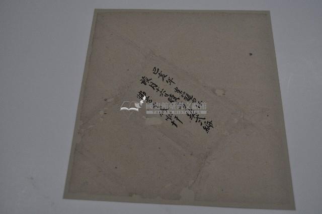 卷包單藏品圖，第1張