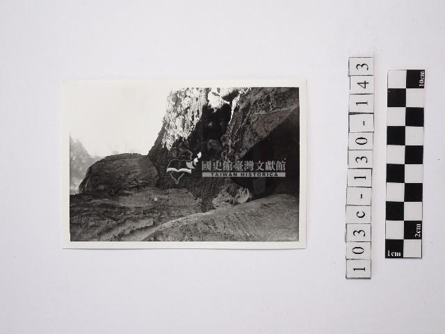 野柳地形藏品圖，第1張