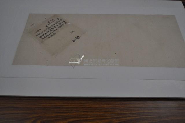 道光七年鄭亦偏等賣契藏品圖，第1張