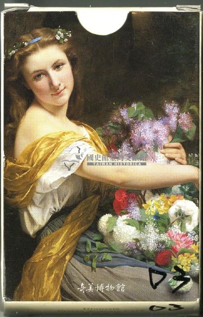 奇美博物館戴妮希雅撲克牌藏品圖，第1張