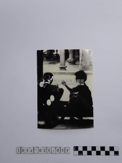 黃則修攝孩童合影照藏品圖，第1張