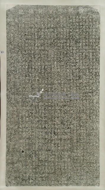 神興宮重修碑記拓本藏品圖，第1張