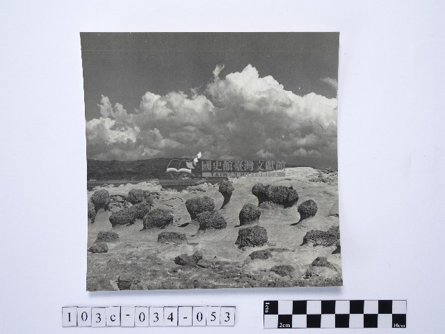 黃則修攝野柳地景藏品圖，第1張