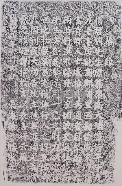 劉梧君建橋善行紀念碑記拓本藏品圖，第1張