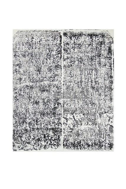 福普坤輿國姓尊王祠碑拓本藏品圖，第1張