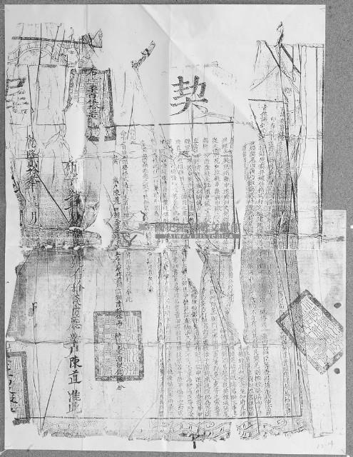 乾隆二十三年布字柒佰伍拾柒號右給淡防廳業戶陳道之契尾藏品圖，第1張