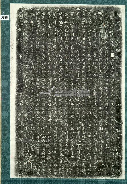 嚴禁抬棄病患暨強橫投棲善養所碑記拓本藏品圖，第1張