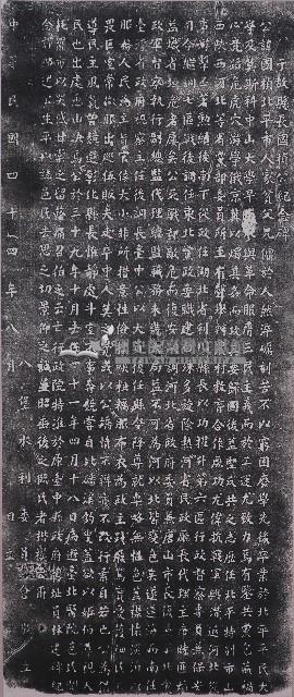 臺中縣于故縣長國楨紀念碑記藏品圖，第1張