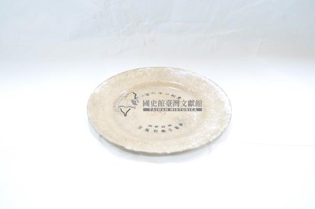 紀念款櫻花紋細開片盤藏品圖，第1張