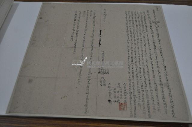 道光二十七年秋波等人仝立鬮書藏品圖，第1張