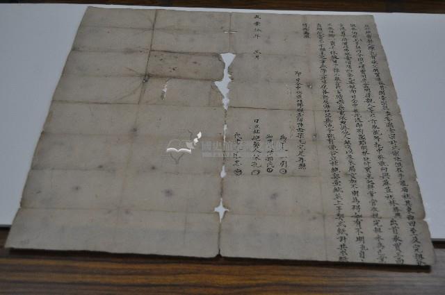 咸豐五年陳孔立杜絕賣契藏品圖，第1張