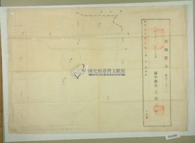 大正五年地圖謄本藏品圖，第1張