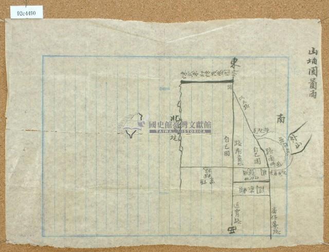 山埔園圖面藏品圖，第1張