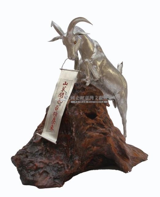 錫雕山羊開泰雕塑藏品圖，第1張