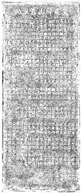 重建壽山岩樂助碑記拓本（甲）藏品圖，第1張