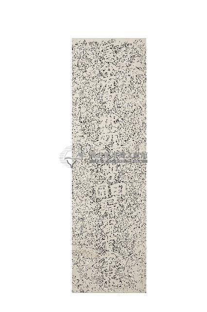 歸番管業界碑拓本藏品圖，第1張