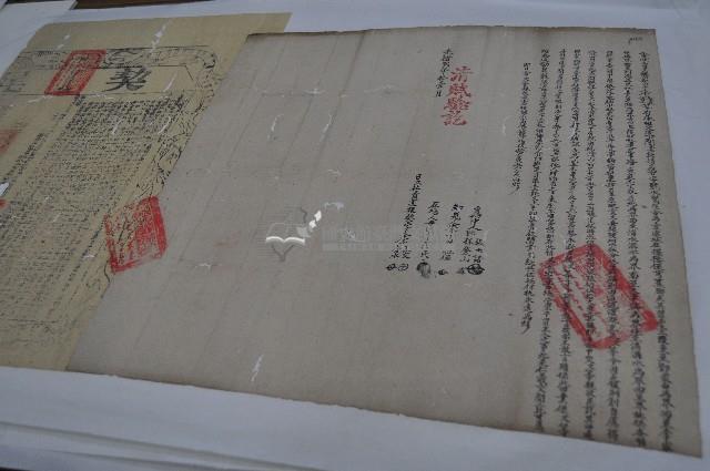 光緒二年李振文等二人仝立杜賣盡根田契字（契尾）藏品圖，第1張