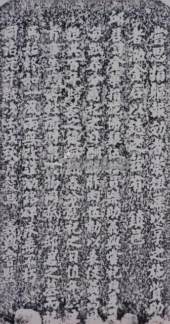 樂助義興嘗祀典碑記拓本藏品圖，第1張