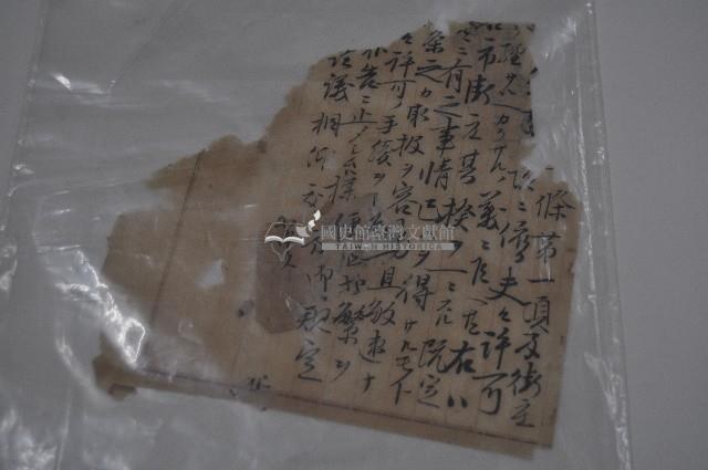臺中州街庄巡視狀況記載資料藏品圖，第1張