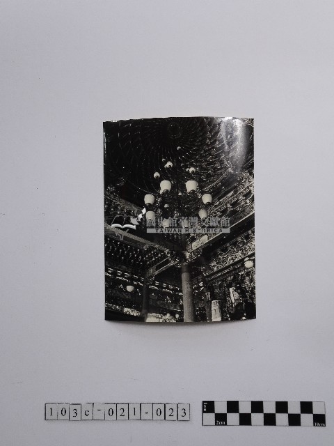 黃則修攝藻井藏品圖，第1張