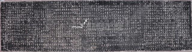 重建大帝宮碑記拓本藏品圖，第1張