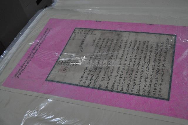 亞洛等9人拜稟（九世祖□簡公被溫賣贖回）藏品圖，第1張