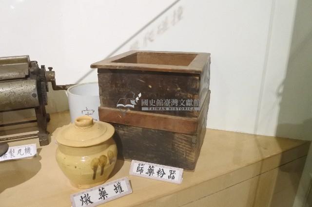 方形篩藥粉器（兩件）藏品圖，第1張