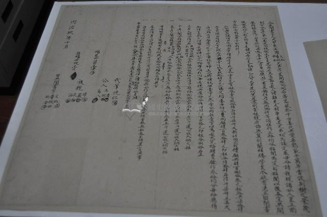 同治九年量恢等人仝立鬮書字藏品圖，第1張