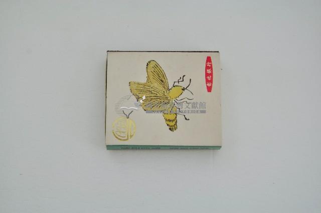 彰化銀行火柴盒藏品圖，第1張
