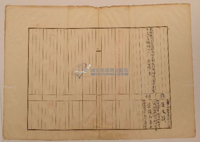 南投廳埔里社堡牛眠山庄第40番戶78番地警第40號戶長塗阿匏之戶口調查表單乙1藏品圖，第1張