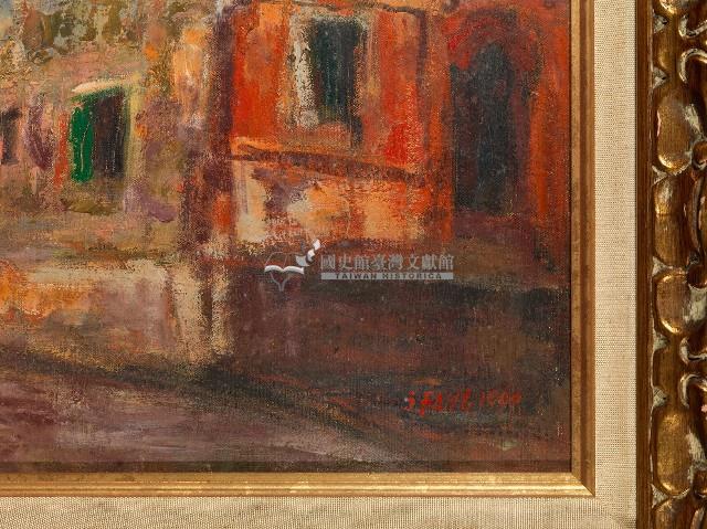 黃照芳所作之澎湖古蹟油畫藏品圖，第1張