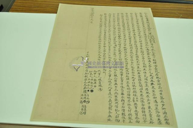 道光二十八年陳清池等五人仝立杜賣盡根田厝地契藏品圖，第1張