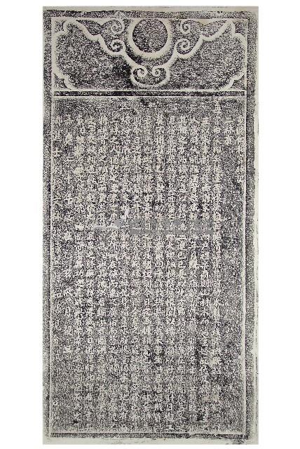 重修仁和宮碑記拓本藏品圖，第1張