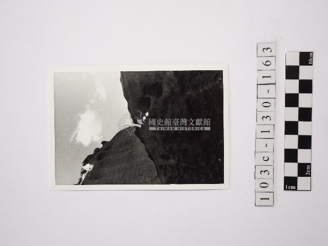 野柳地形藏品圖，第1張