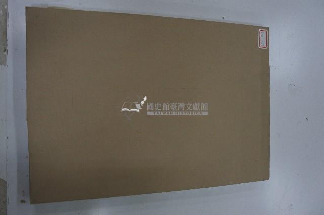 臺灣吊橋稿件-林金田著藏品圖，第1張