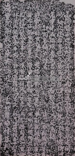 重建網垵枋橋碑記拓本藏品圖，第1張