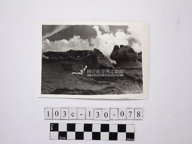 黃則修攝野柳地景藏品圖，第1張