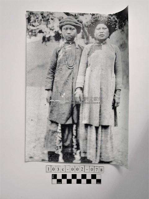 黃則修攝原住民合影照藏品圖，第1張