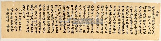 大正二年林疇書敬輓文書藏品圖，第1張