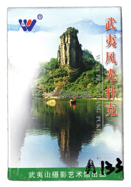 武夷山攝影藝術館出品武夷風光撲克牌2藏品圖，第1張