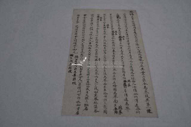 林續出賣水田埔園藏品圖，第1張